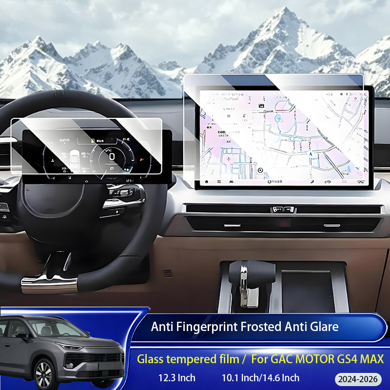 Matte Anti Glare Screen - For GAC MOTOR GS4 MAX 2024-2026